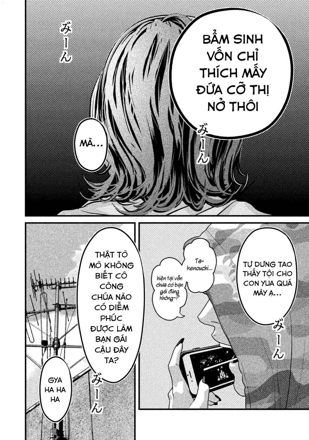 home room chapter 40 8