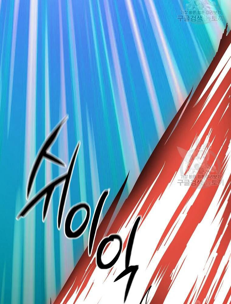 thiếu niên phương sĩ chapter 35 91