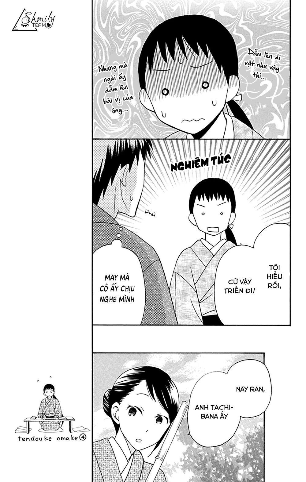 tendou-ke monogatari chapter 6 17