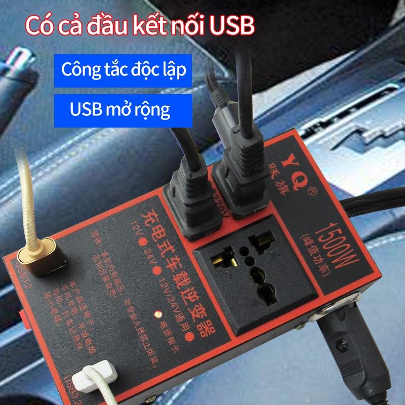 Bộ chuyển đổi điện áp Biến áp Biến tần ô tô DC12V sang 220V