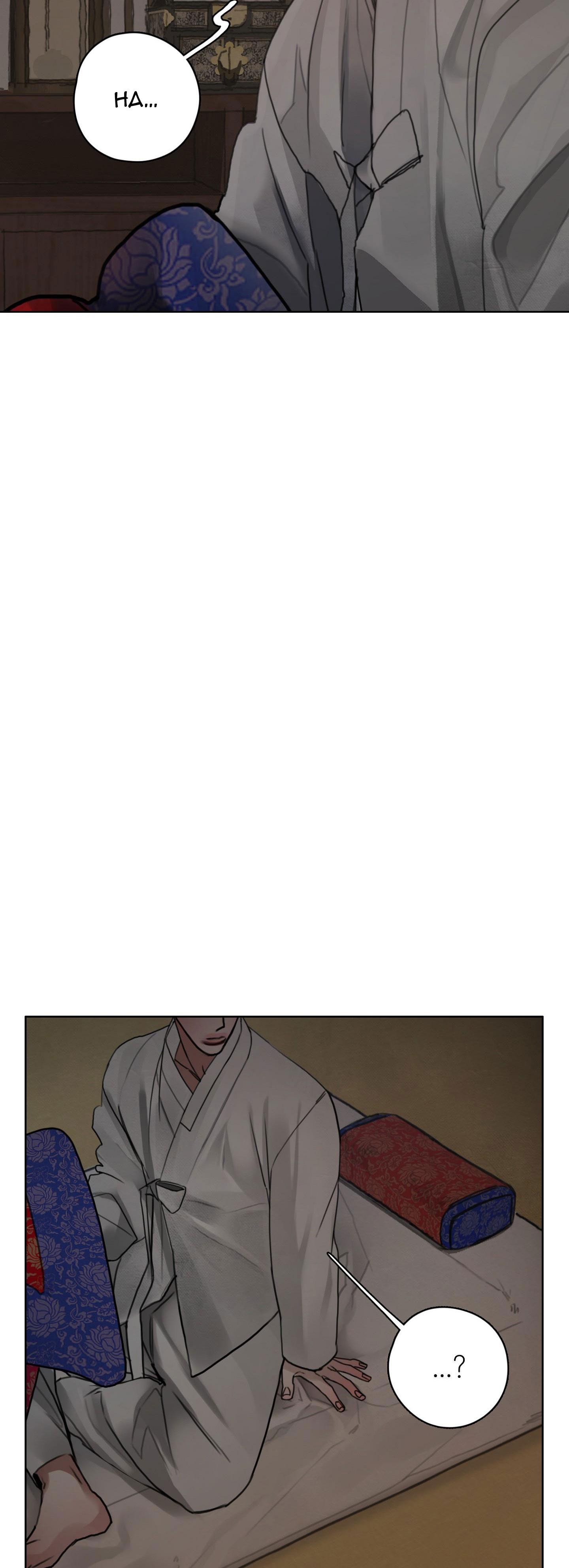 bl cổ trang - âu cổ ngắn nhà kim chapter 25.5 4