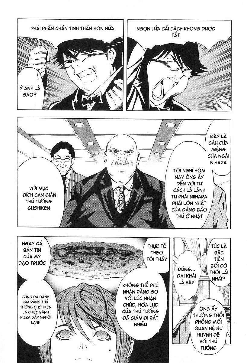 gu.ra.me! ~ daisaishou no ryourinin chapter 1 29