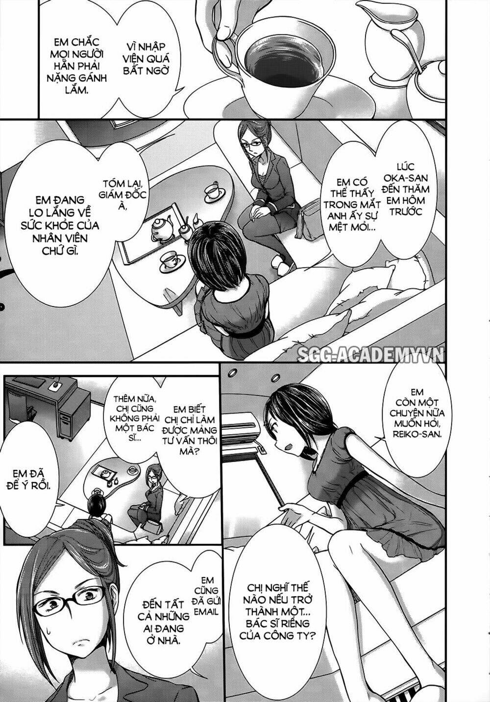 system engineer chapter 13 5