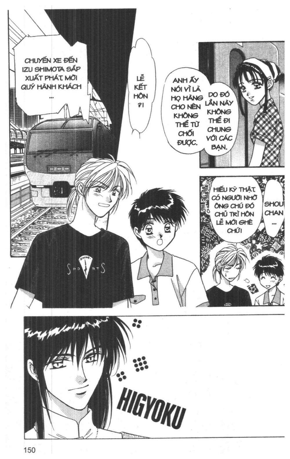 tsuki no umareru yoru chapter 4 150