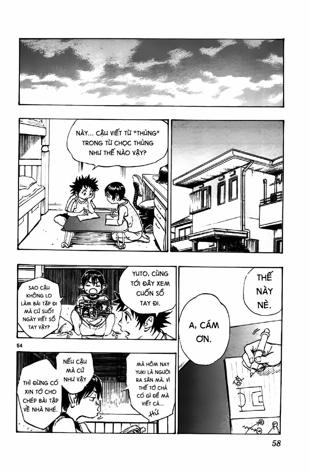 be blues! - ao ni nare chapter 1 55