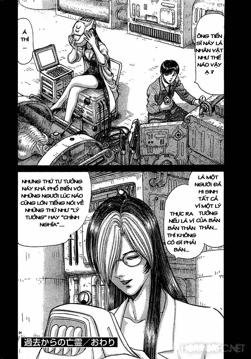 dangerous female teacher chapter 34 24