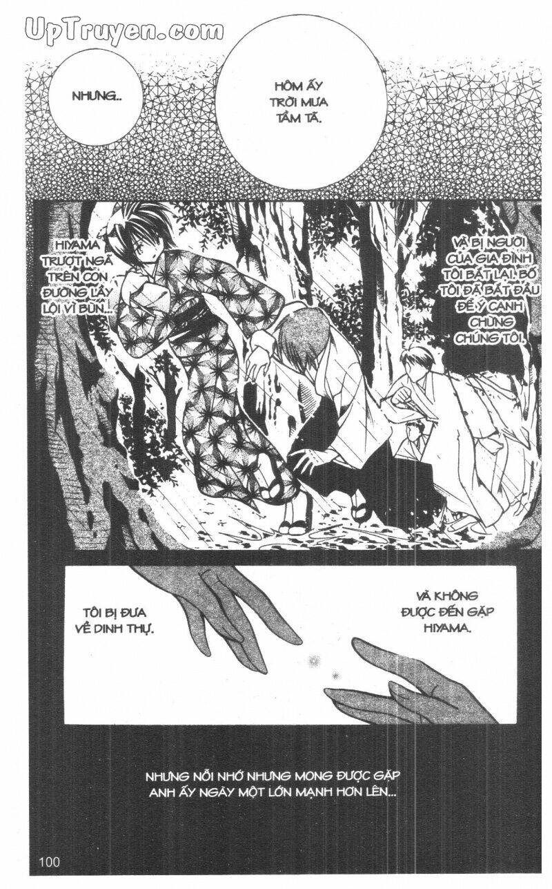 nightmare inspector chapter 3 99