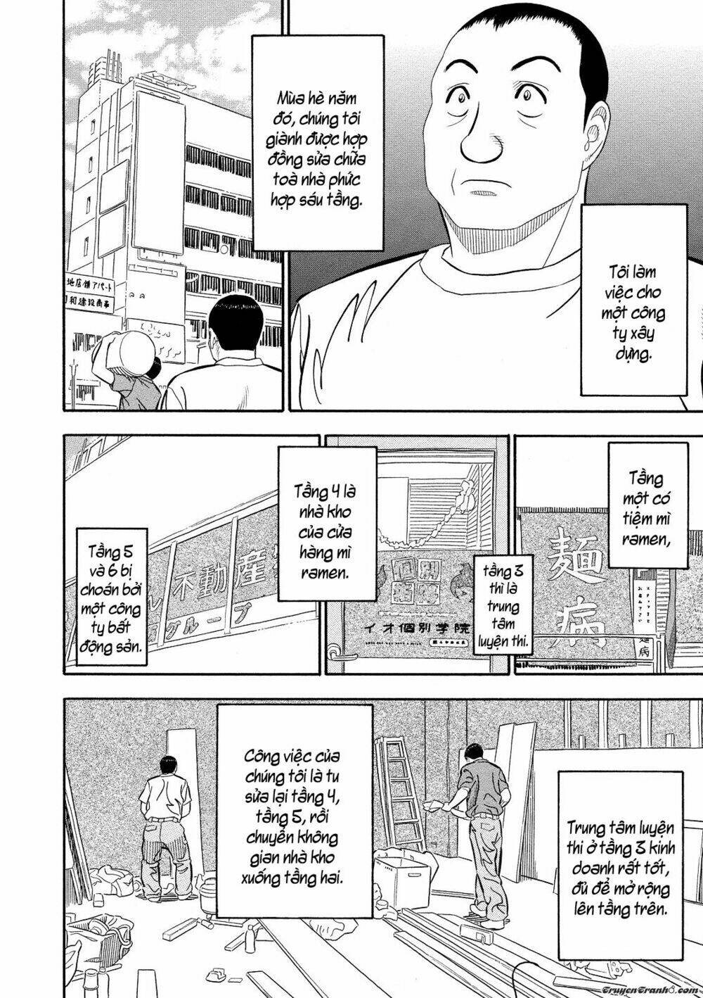 kuro ihon chapter 4 4