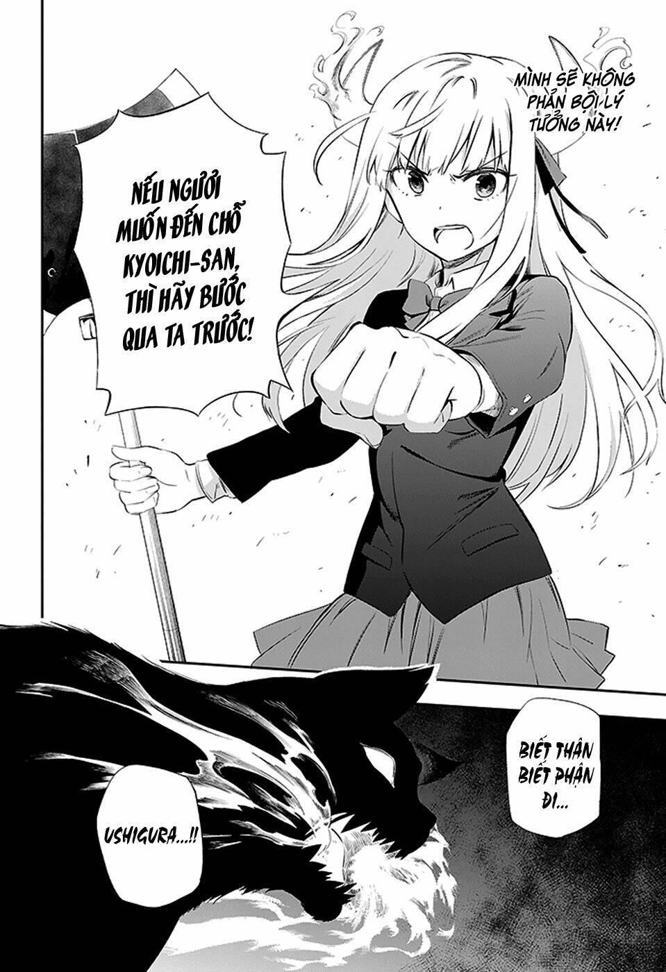 urami koi, koi, urami koi chapter 3 27