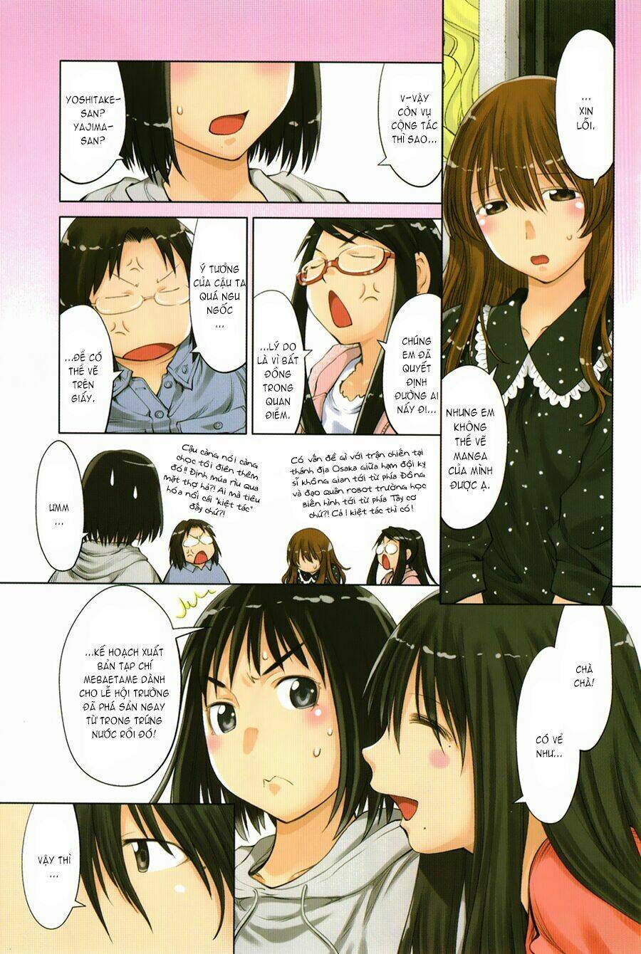 genshiken chapter 71 1
