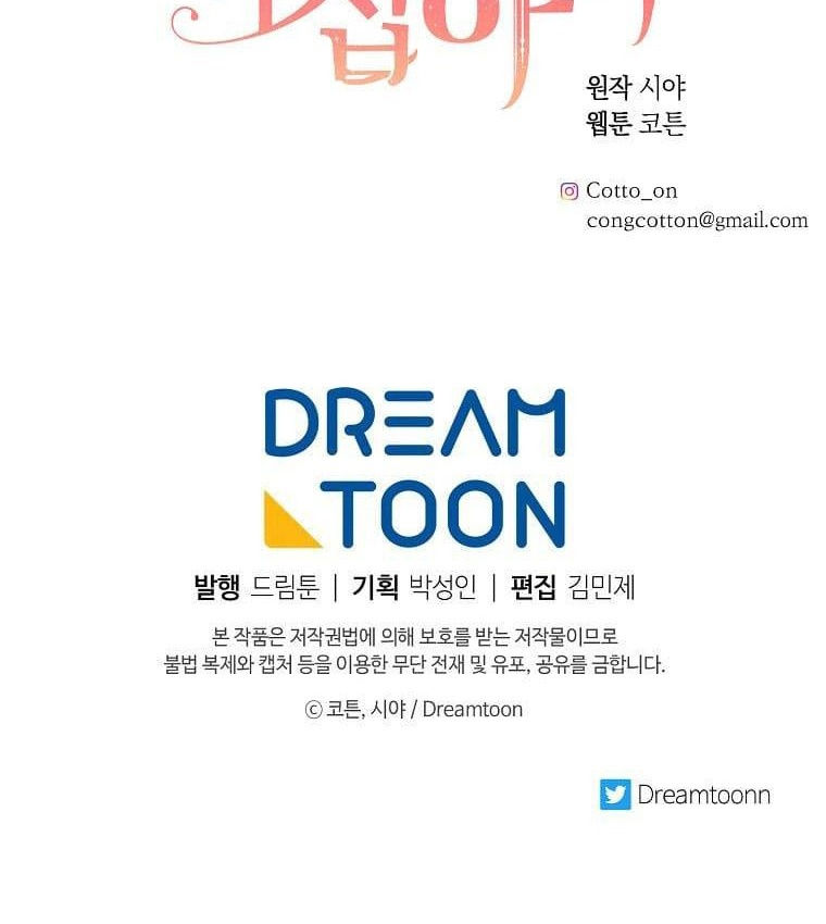 tôi là tiểu thư của gia đình này chapter 128 61