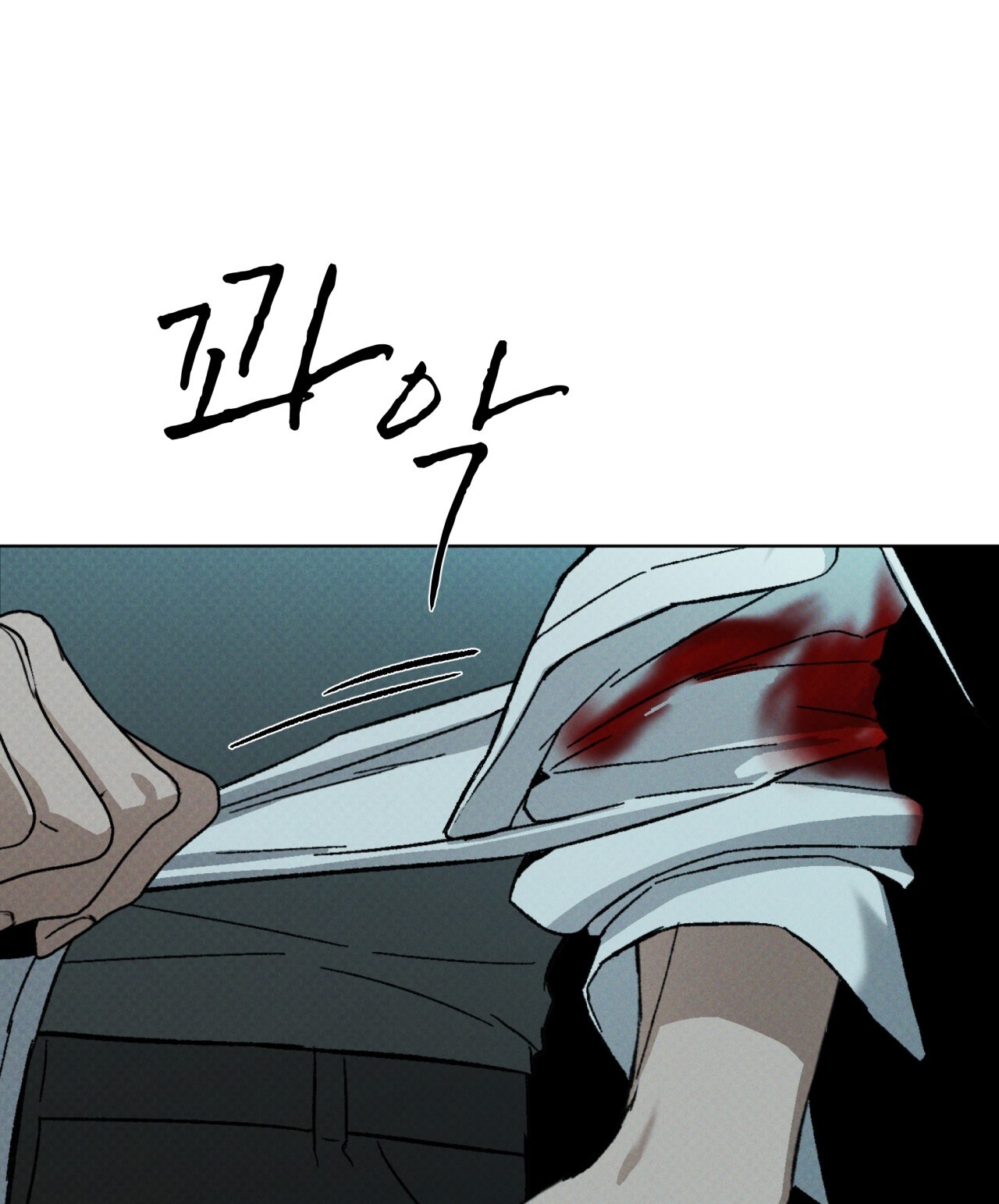 codename anastasia chapter 21.2 1