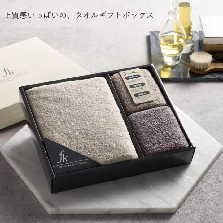 Set 01 khăn spa, 01 khăn tắm &amp; 01 khăn mặt - Hàng Nội Địa Nhật Bản nhập khẩu