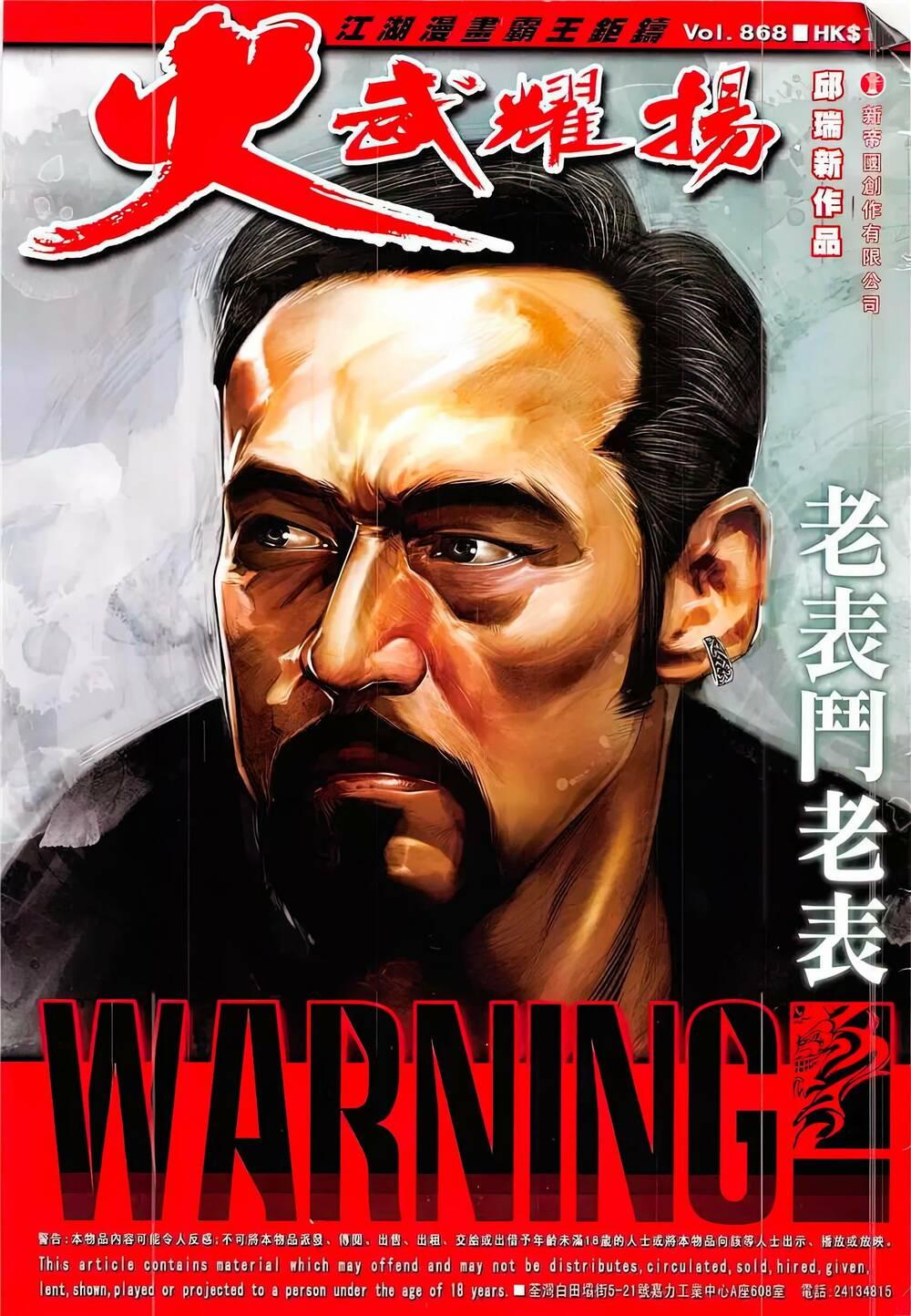 hỏa vũ diệu dương chapter 868 1