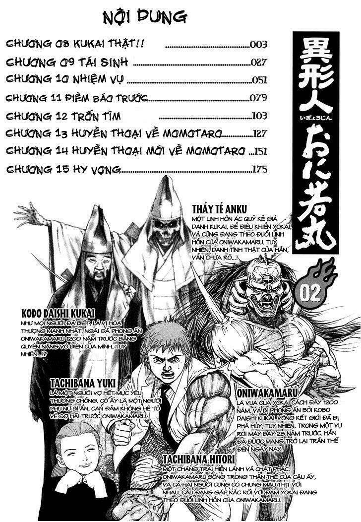 igyoujin oniwakamaru chapter 8 4