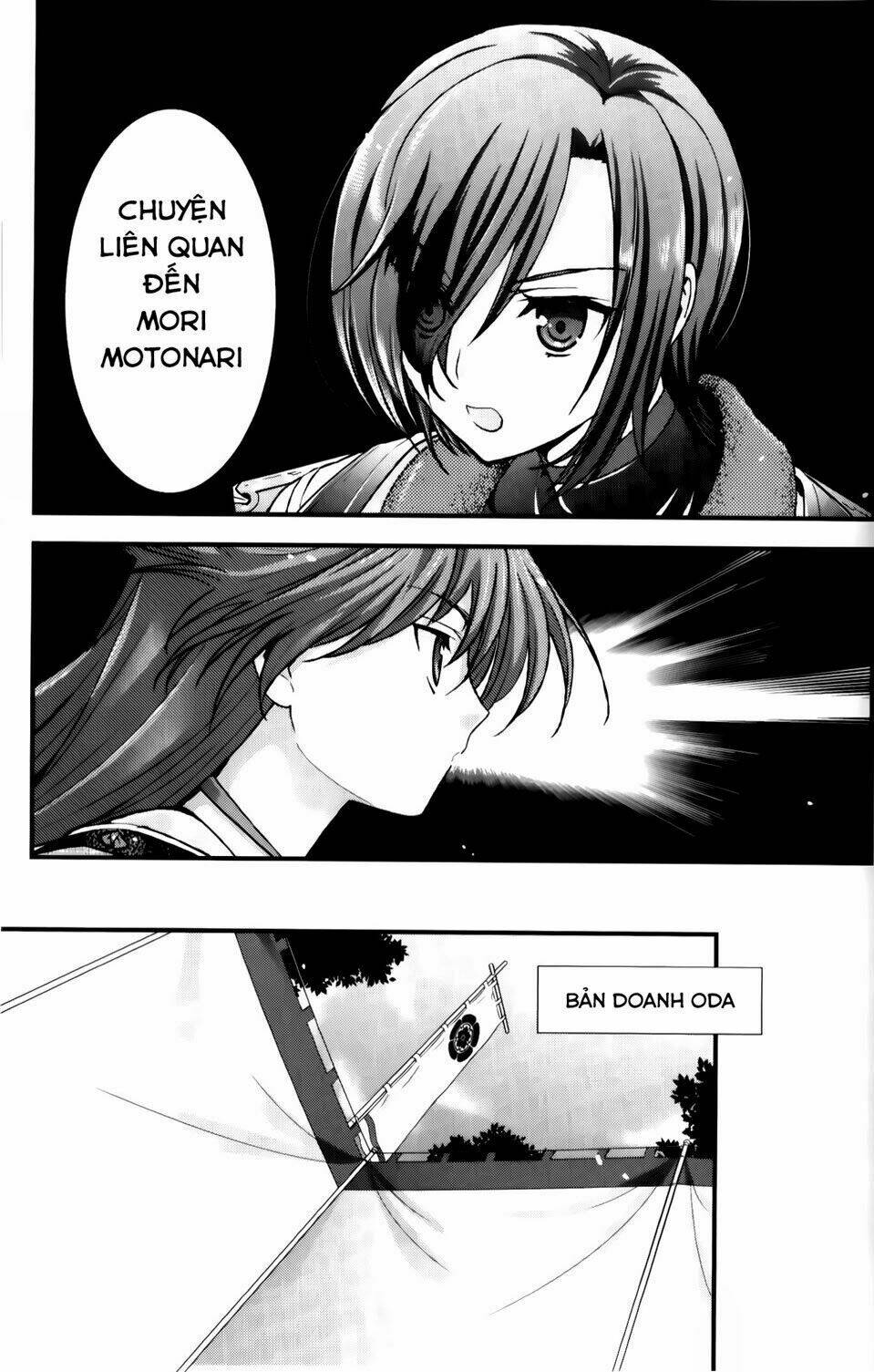 sengoku rance chapter 23.2 9