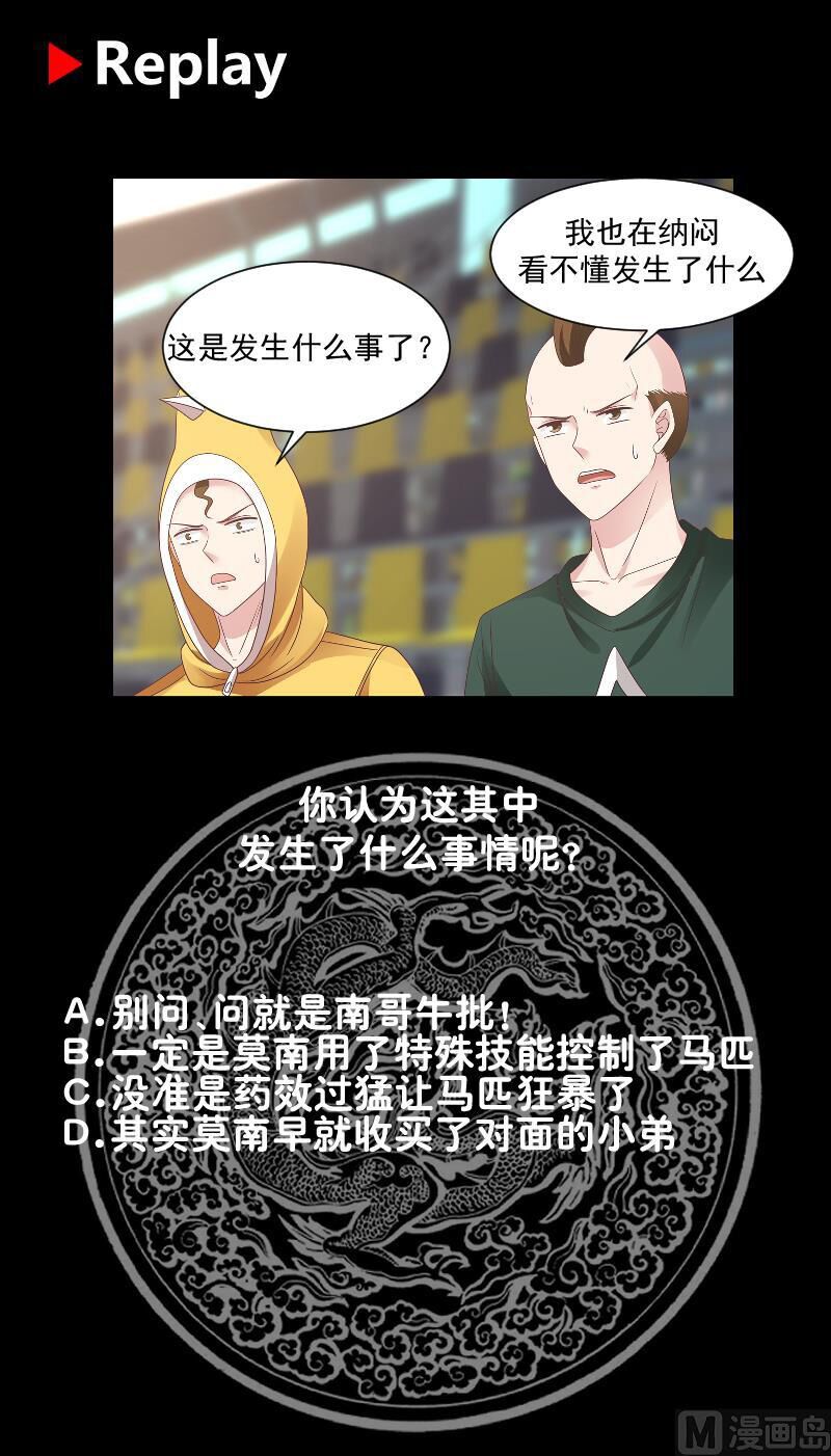 trên người ta có một rồng chapter 283 37