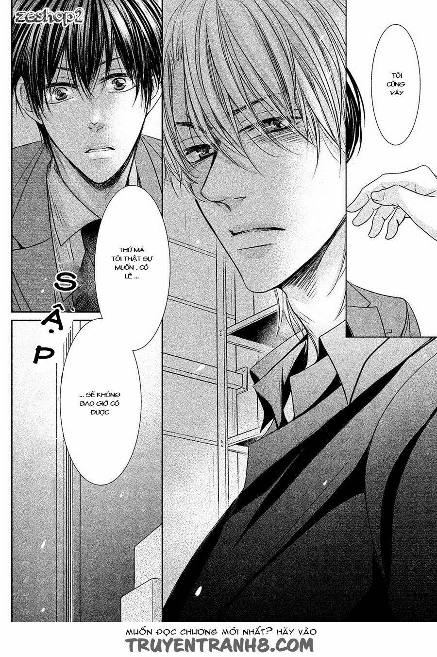 amai sokubaku chapter 2 33