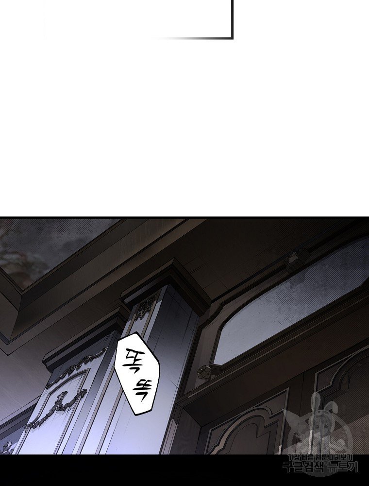 quý cô bí ẩn - secret lady chapter 50 14