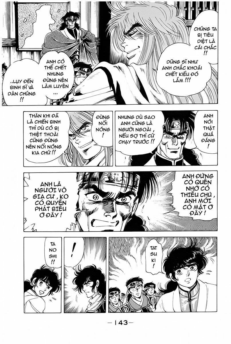 haou densetsu takeru chapter 12 4