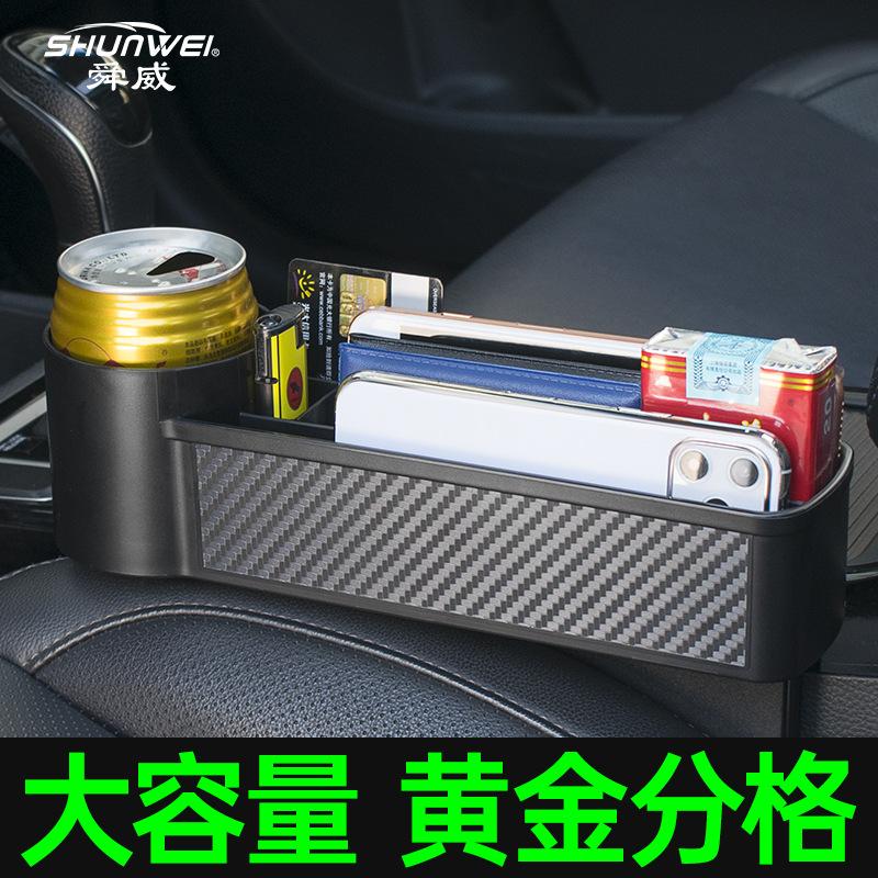 Đảm bảo chất lượng Shunwei xe khoảng cách hộp lưu trữ xe khoảng cách hộp lưu trữ ghế khoảng cách hộp hộp lưu trữ hộp găng tay xe hơi