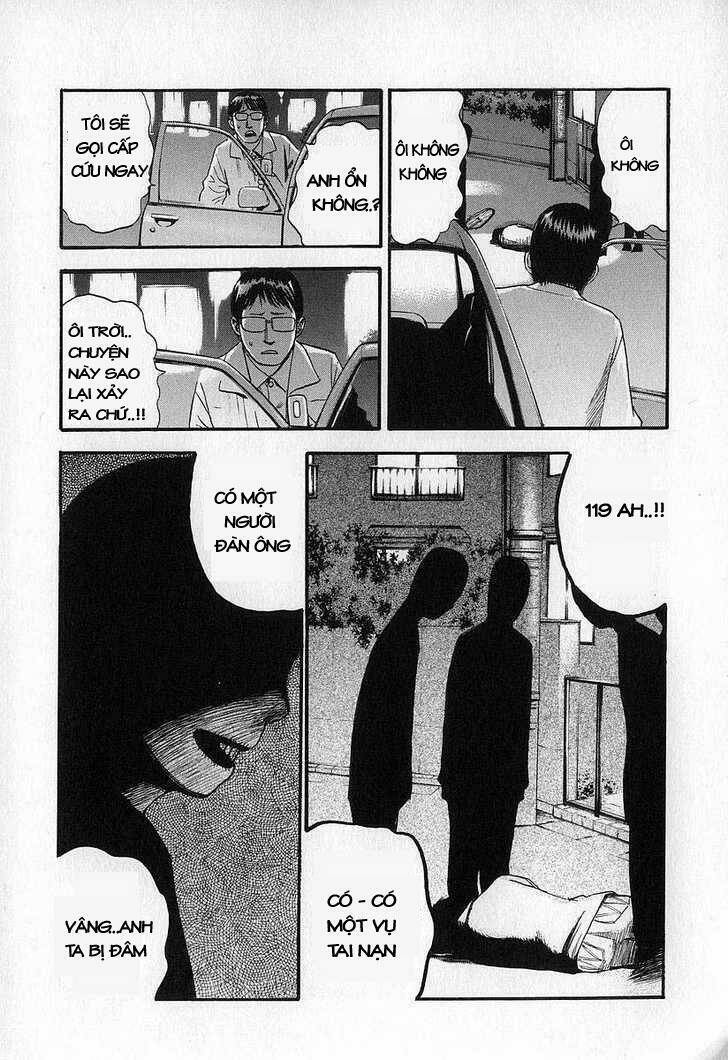 fuan no tane chapter 4 21