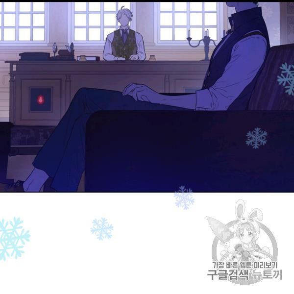 một ngày nọ tôi bỗng thành nàng công chúa chapter 84 67