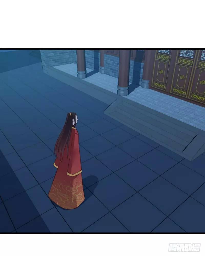 bẩm báo công chúa ! chapter 34 33