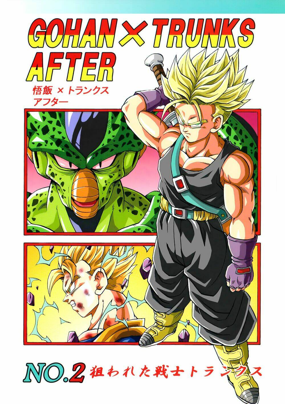 gohan x trunks after chapter 2 1