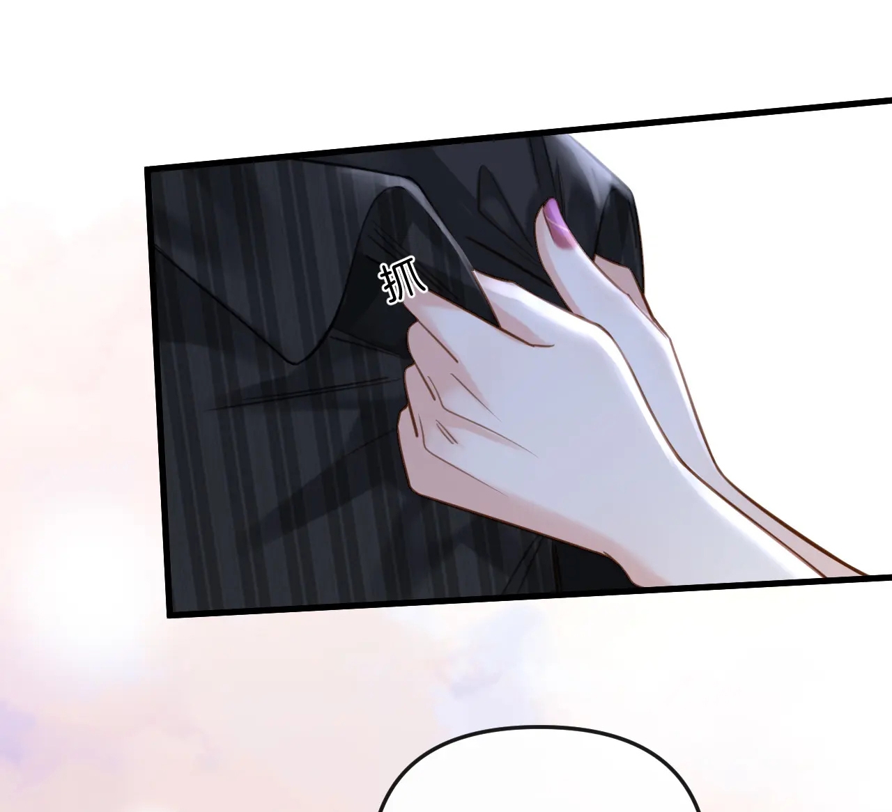 ngày mai cũng thích anh chapter 14 48