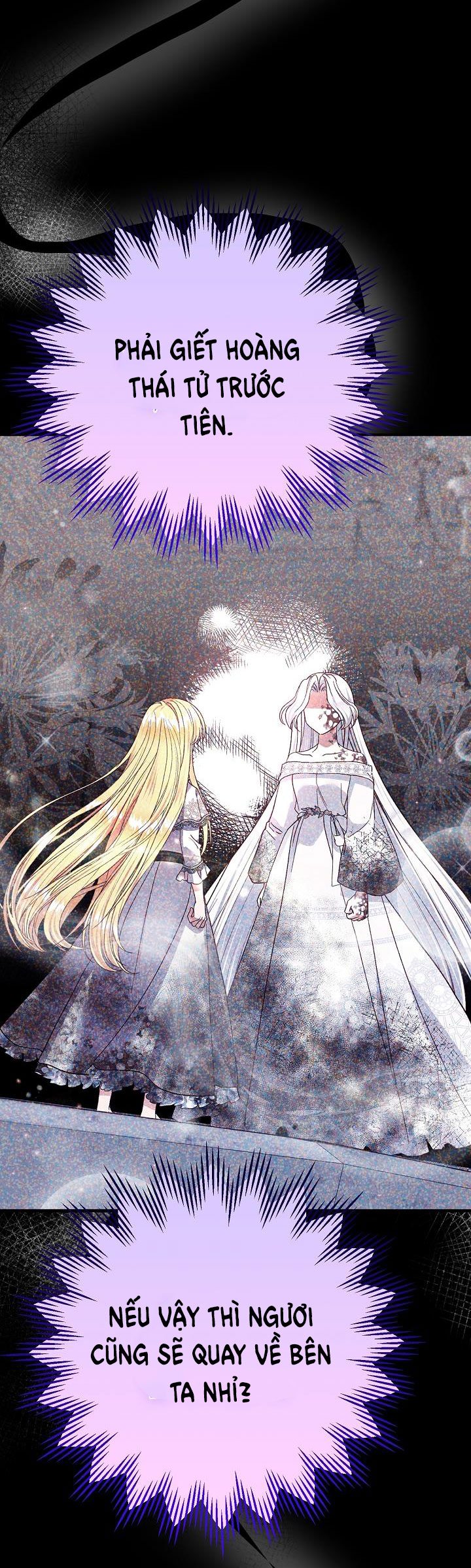 trở thành vợ thái tử quái vật chapter 91.2 19