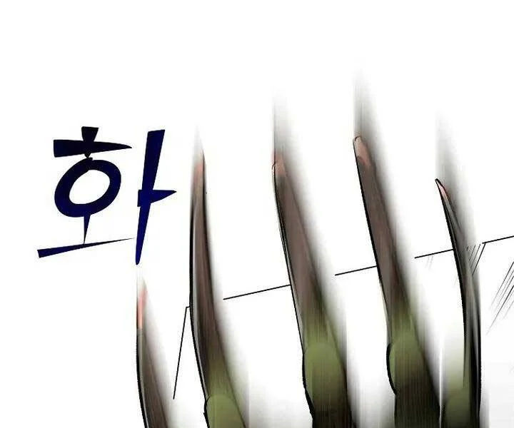 con đường diệt thần chapter 6 124