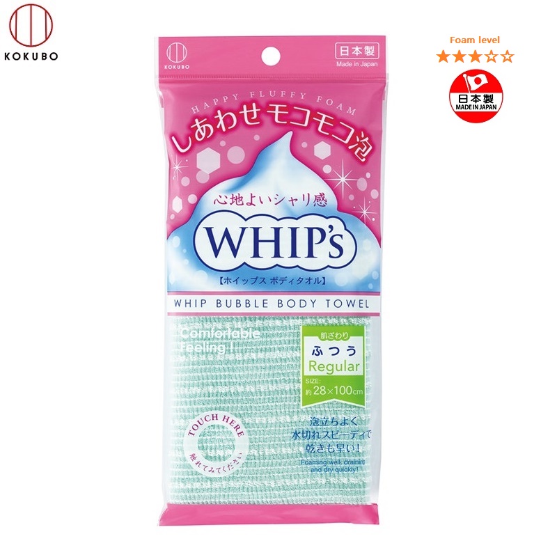 Combo Khăn tắm kỳ lưng Nhật Bản Whip's Kokubo + Bàn chà gót chân Ag+ Jabu  Made in Japan - Hồng - KB-048 - Bàn chà gót trắng