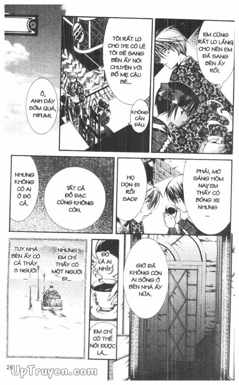 nightmare inspector chapter 8 26