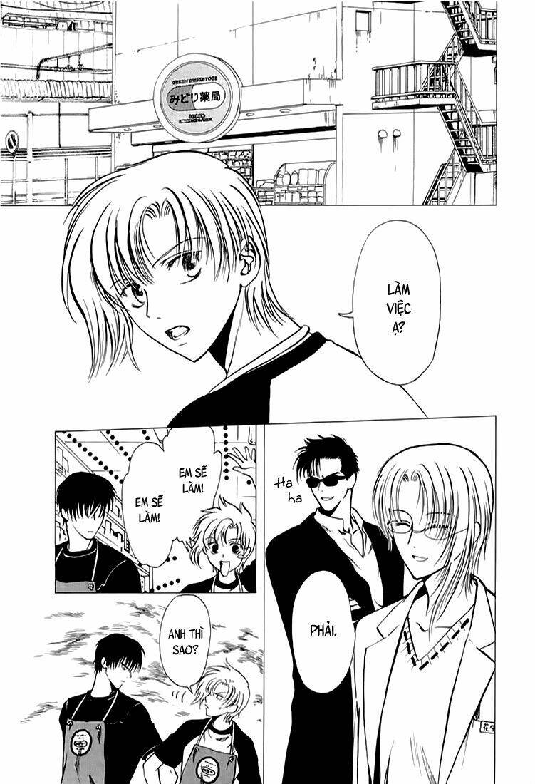 gohou drug chapter 11 9