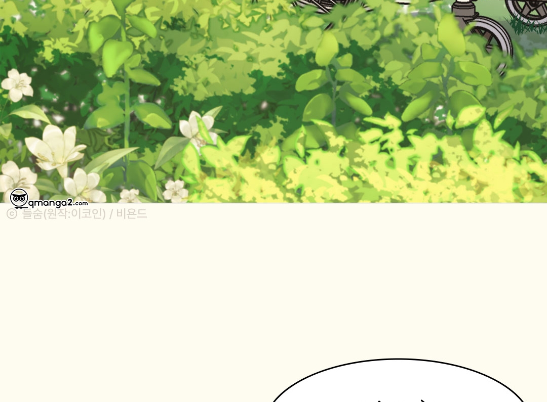 tương phùng chapter 0 21