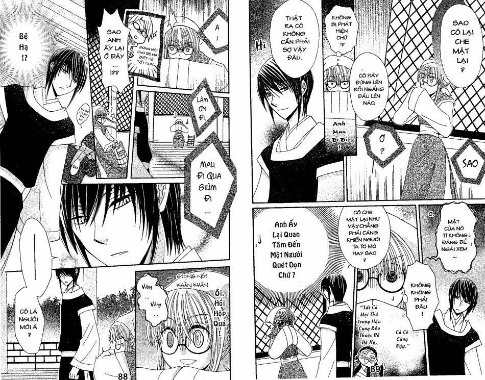 ookami-heika no hanayome chapter 7 8