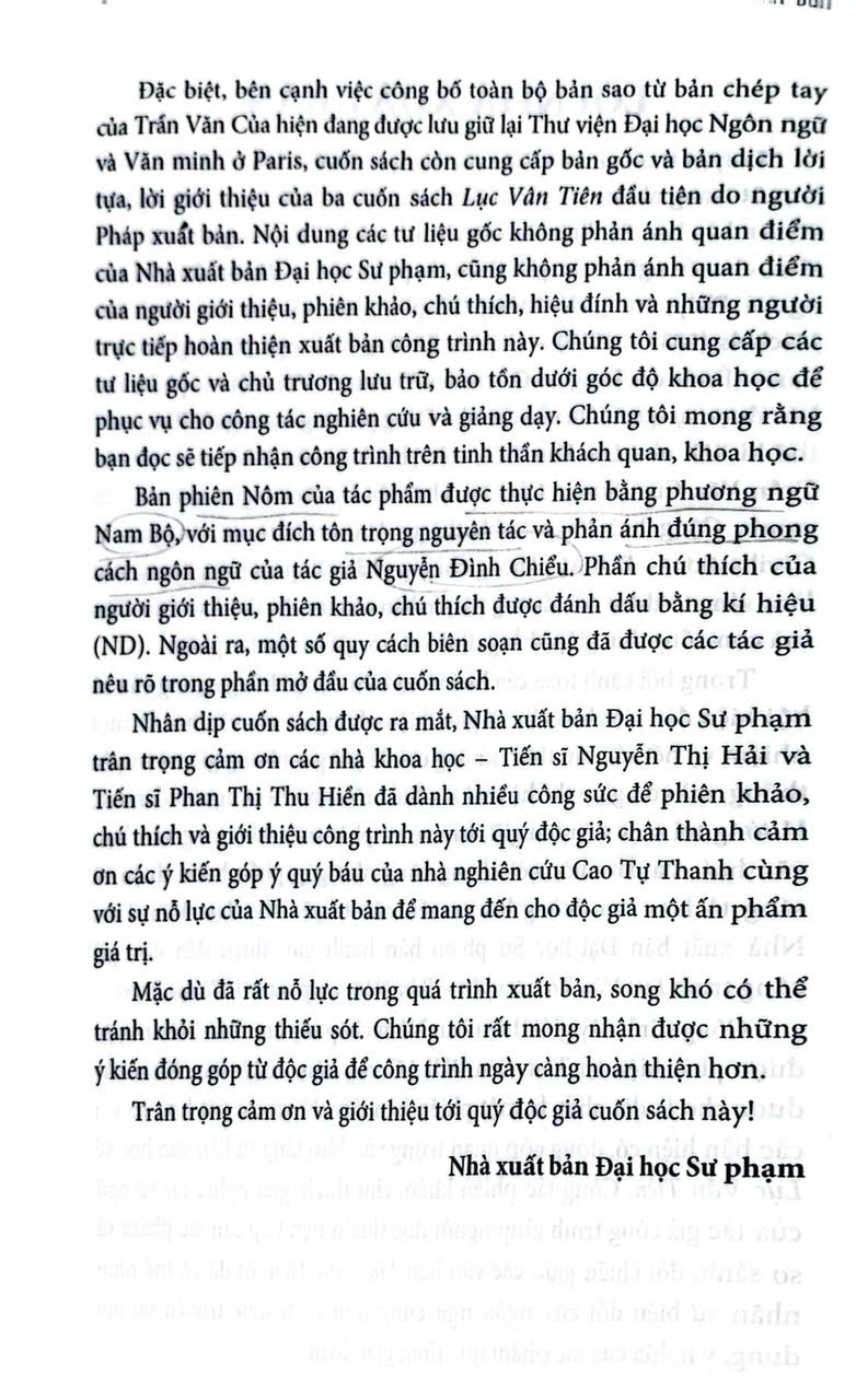 Sách - Lục Vân Tiên truyện - bản Nôm chép năm 1876 tại Paris (Bìa cứng)