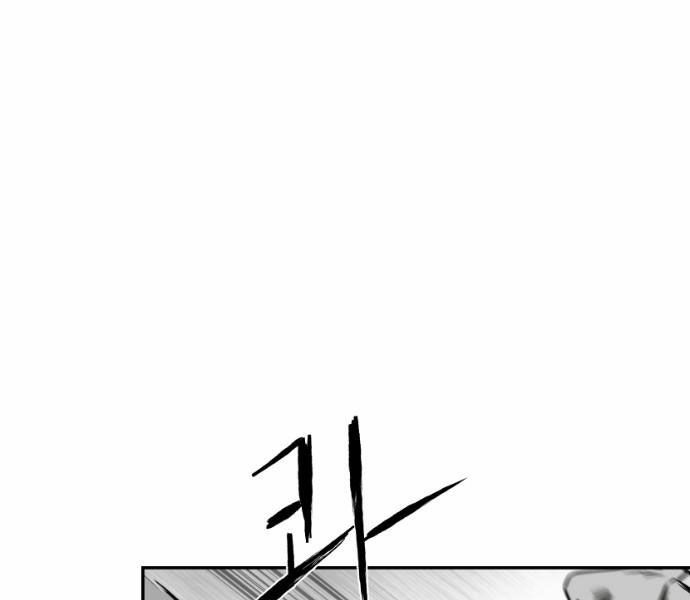 Sát Thủ Anh Vũ Chapter 74 41