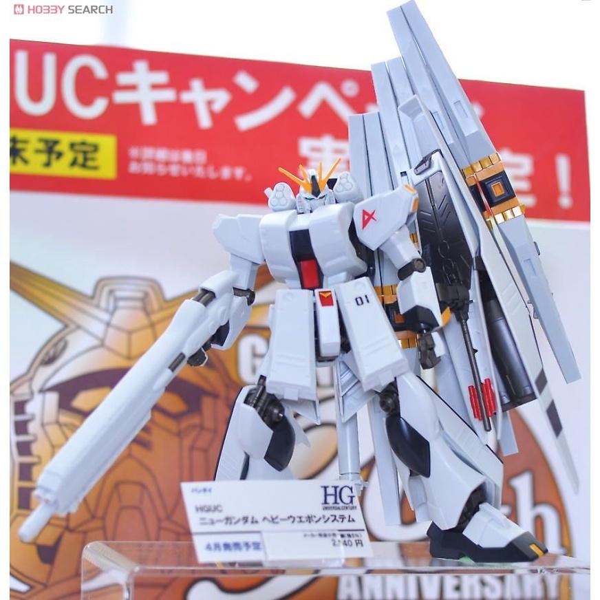 Bộ đồ chơi mô hình lắp ráp gundam HG 1/144 HGUC Nu ν GUNDAM