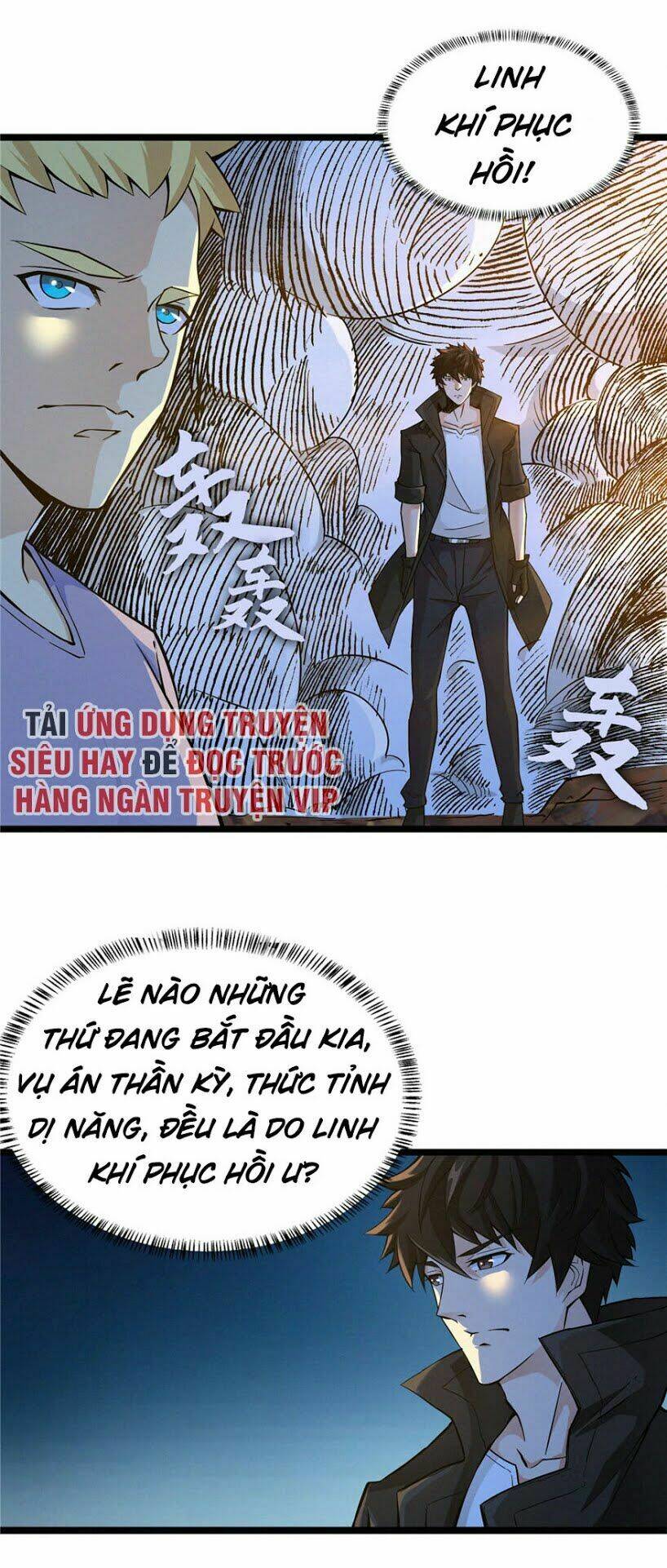 nơi này có yêu khí chapter 24 18