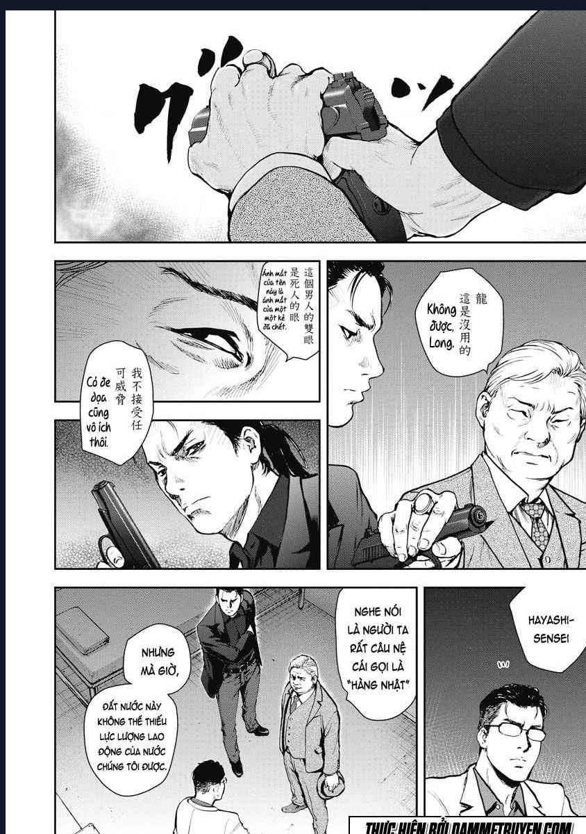 gift plus minus chapter 0 3