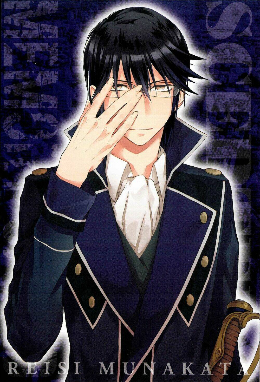 k - memory of red chapter 8 4