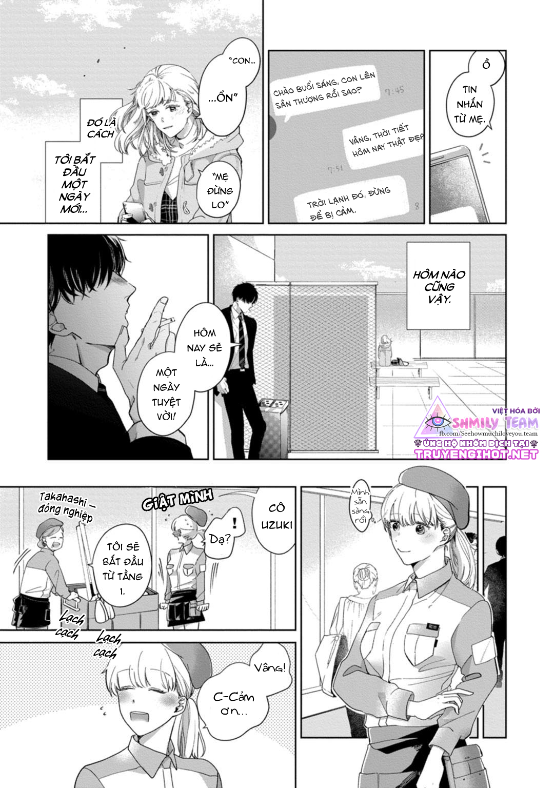 whisper & mellow chapter 1.1 7