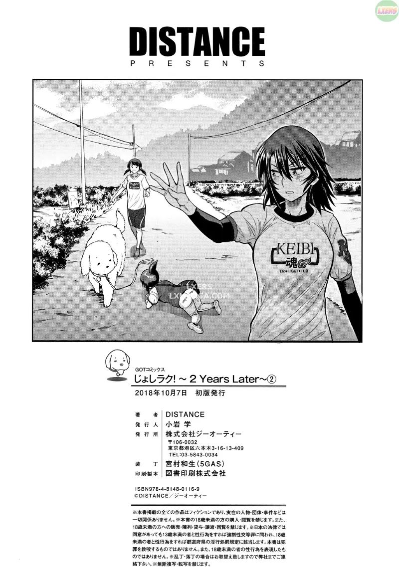 joshi luck! 2 years later chapter 8.5 28