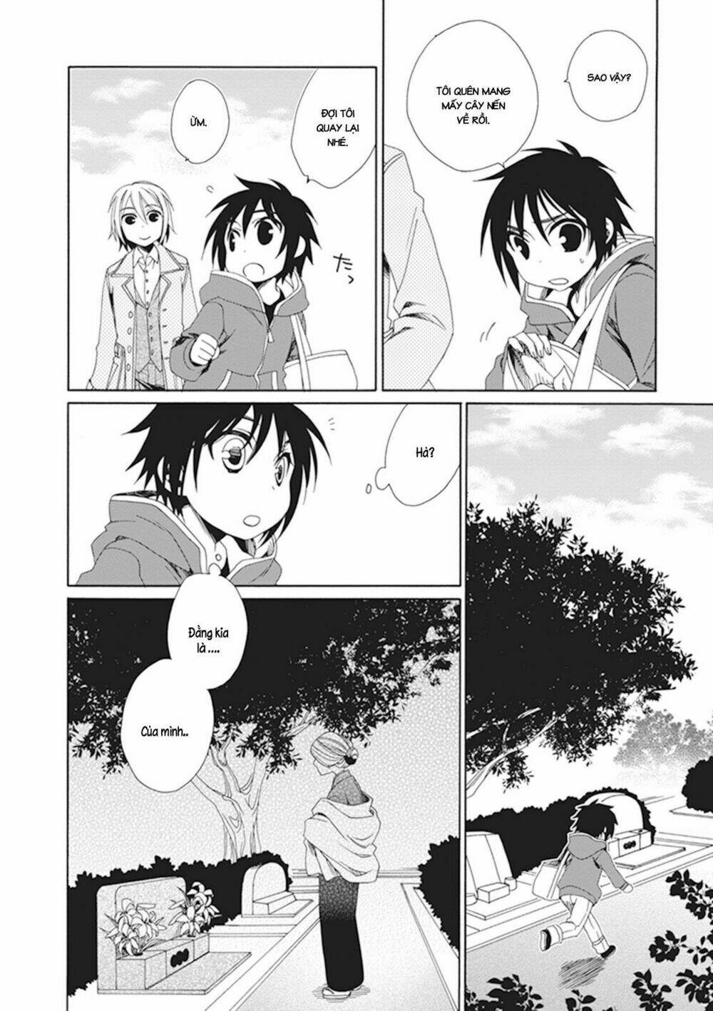 shounen maid chapter 26 15