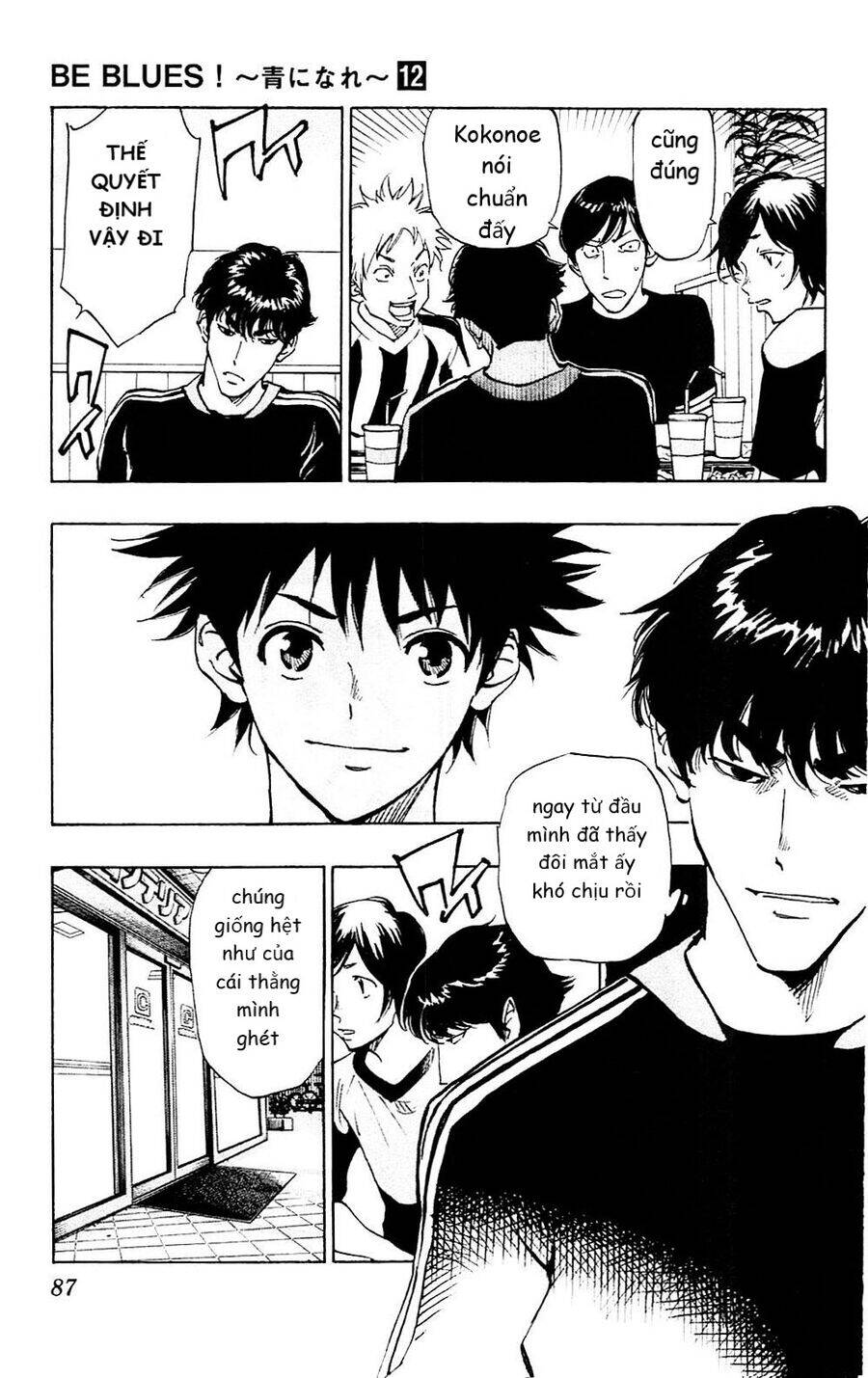 be blues! - ao ni nare chapter 112 8