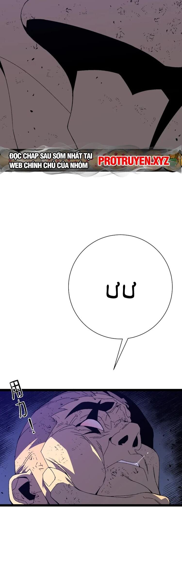 đằng lục thiên phú chapter 58 15