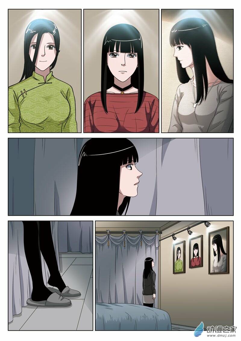 tầng 19 địa ngục chapter 49 11