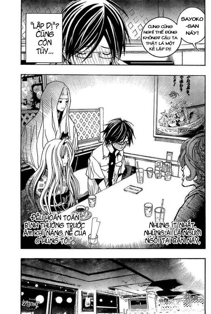 renai kaidan sayoko-san chapter 4 21